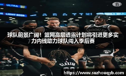 江南app