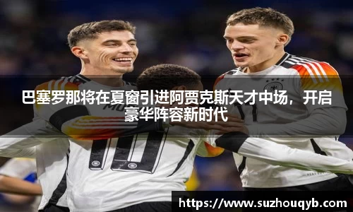 江南体育登录入口
