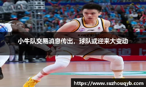 江南体育登陆