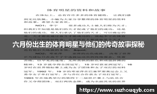 江南app