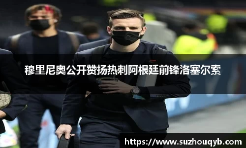 江南app