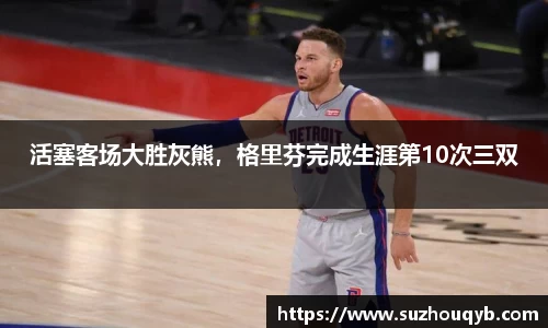 江南app