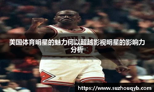 江南体育下载