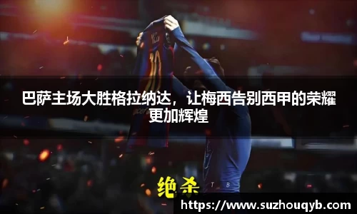 江南体育官网