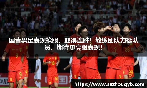 江南体育下载