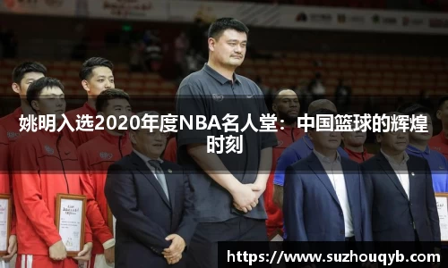 JN江南官方