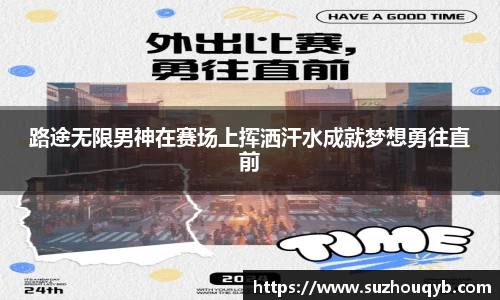 江南JN体育网页版