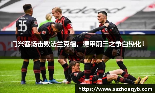 江南app