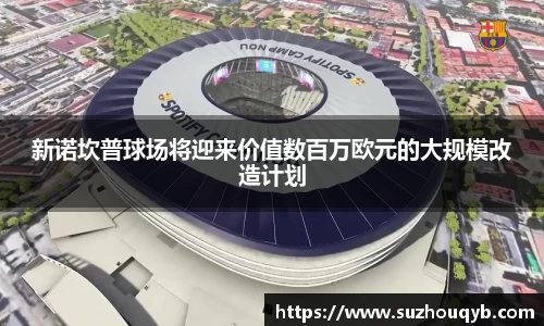 江南JN体育网页版