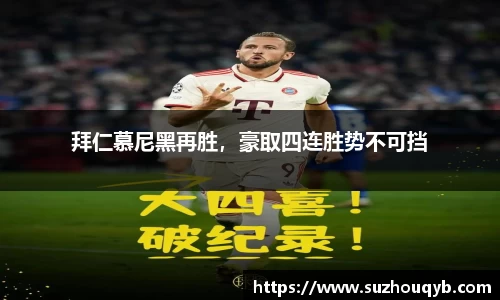 江南app