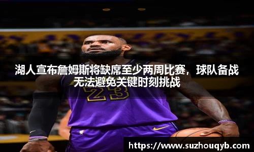 江南体育登陆