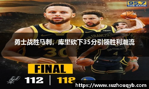 江南体育登陆