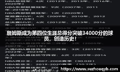 江南体育官网
