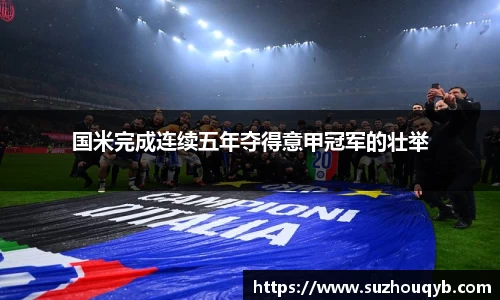 江南体育登录入口