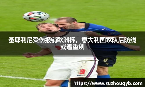 江南体育官网