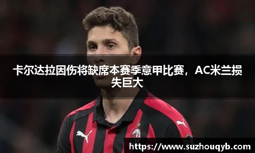 江南体育官网