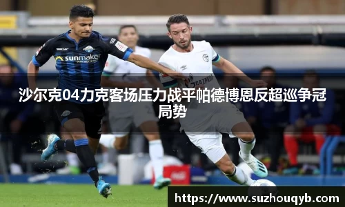江南app
