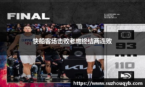 江南体育登录入口