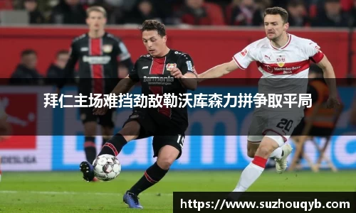 江南体育官网