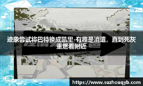 江南体育登陆