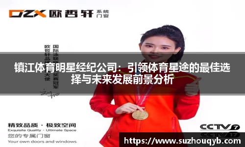 江南体育登陆