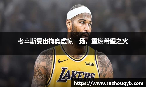 江南体育登陆