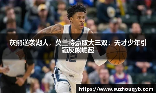 江南体育登陆
