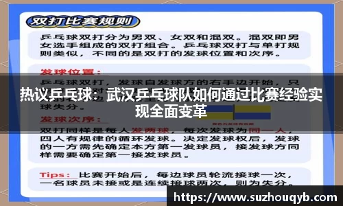 江南JN体育网页版
