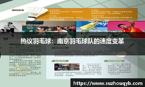 JN江南官方