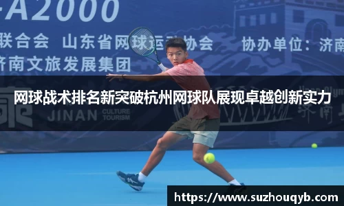 江南体育官网
