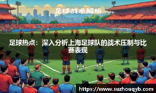 江南app