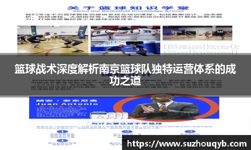 江南app