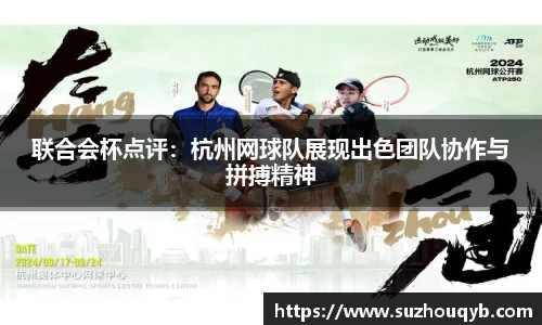 江南app
