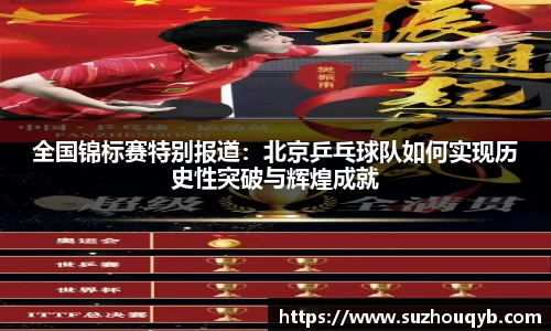 江南体育登陆