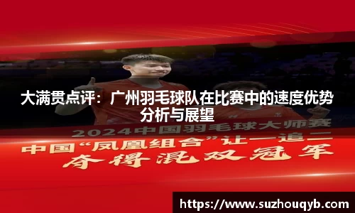 江南JN体育网页版