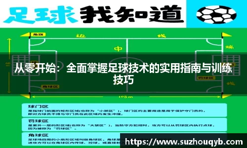 江南JN体育网页版