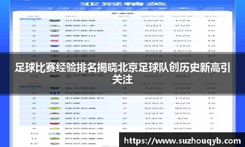 江南体育登录入口