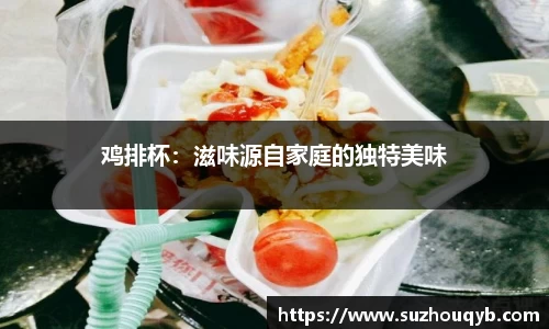 江南app