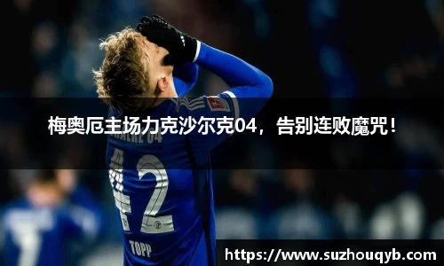 江南体育下载