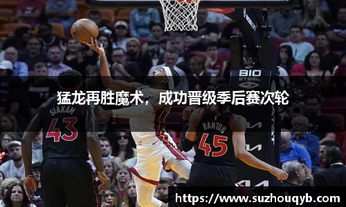 江南体育下载