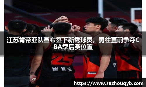 江南体育登陆