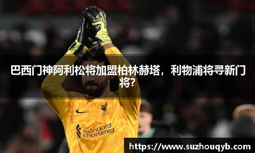 江南体育登录入口