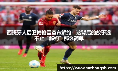 江南体育官网
