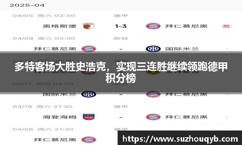 江南app