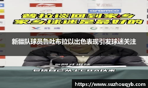 江南体育登录入口