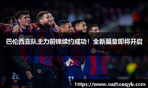 江南体育登陆