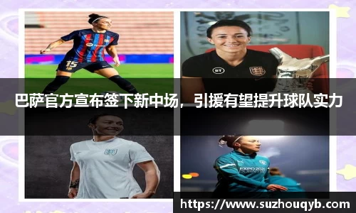 江南体育官网