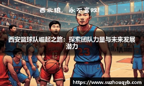 江南体育下载