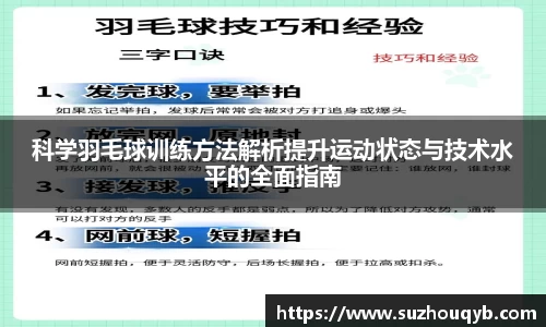 江南JN体育网页版