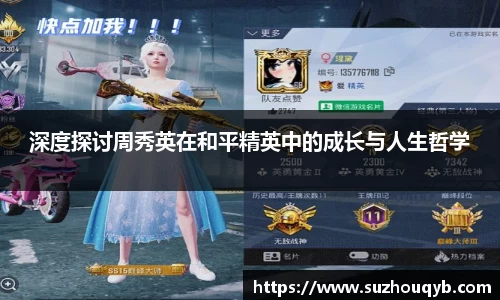 江南app